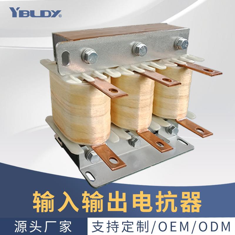 输入电抗器变频器专用进出线滤波37110三相输出电抗器