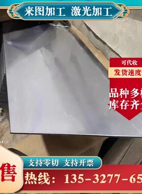 Sk5 60si2mn 65mn弹簧钢板1095 T10 C75S锰钢板软料0.1-5.0MM硬料