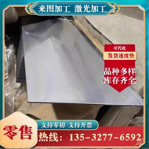 Sk5 60si2mn 65mn弹簧钢板1095 T10 C75S锰钢板软料0.1-5.0MM硬料