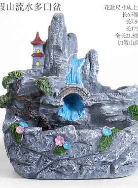 正品大号界树脂花盆复古房子客厅田园鱼缸摆造景堡海城底世创意件