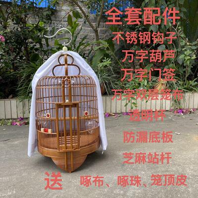 广笼清仓全竹广式鸟笼清远笼高档画眉八哥笼子全套大号竹制精品
