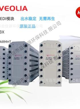 苏伊士/美国GE EDI模块维修 MK-3模块修复 E-CELL-3X维修