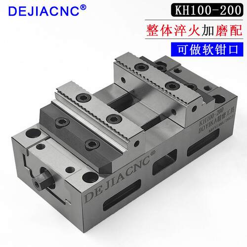 德佳D125自定心五轴同心虎钳夹具数控CNC三四轴定心台钳高精度