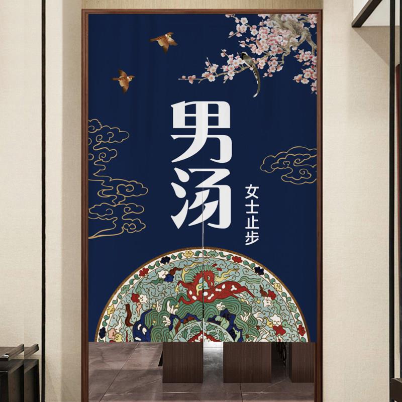 洗浴中心门帘 浴室隔断帘 男女更衣室帘子澡堂会所大堂出入口挂帘