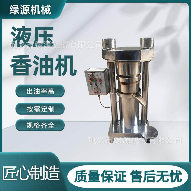 液压榨油机农户家用菜籽瓜子自榨芝麻花生大豆高产出油