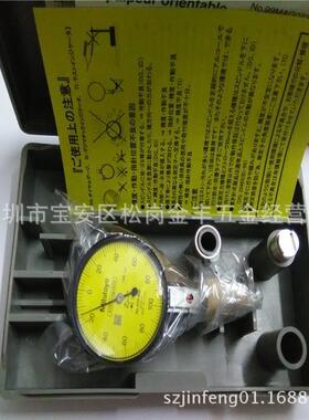 慢走丝线切割机用三丰千分表513-405E杠杆千分表Mitutoyo量具表