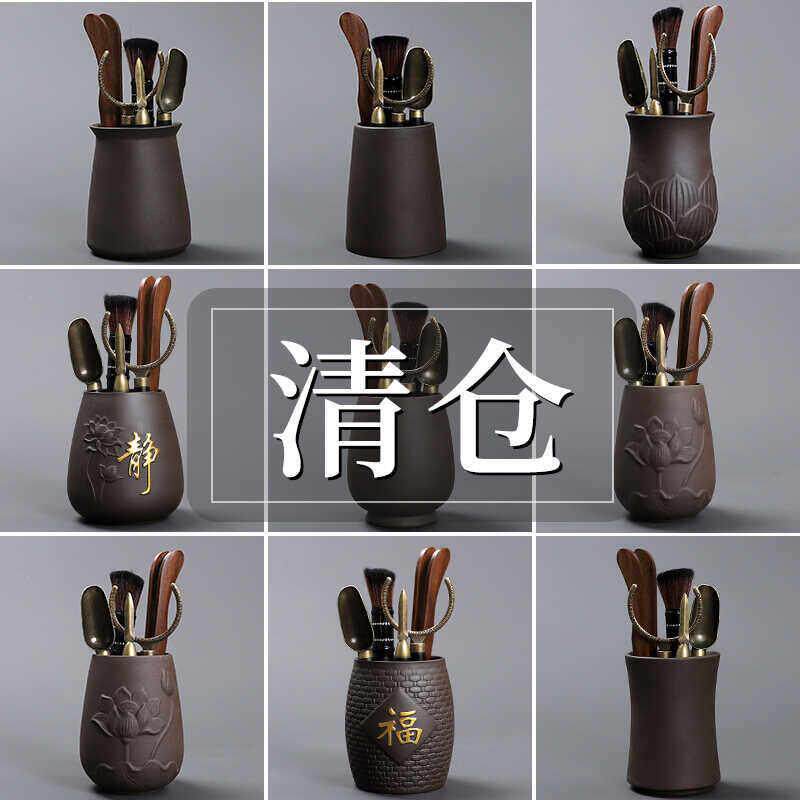 中式紫砂茶道六君子套装 家用功夫茶具配件大全 茶针茶夹养壶笔6