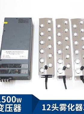 高档水景鱼池声水池喷雾造器超波雾化头大雾量假山流水造景观起雾