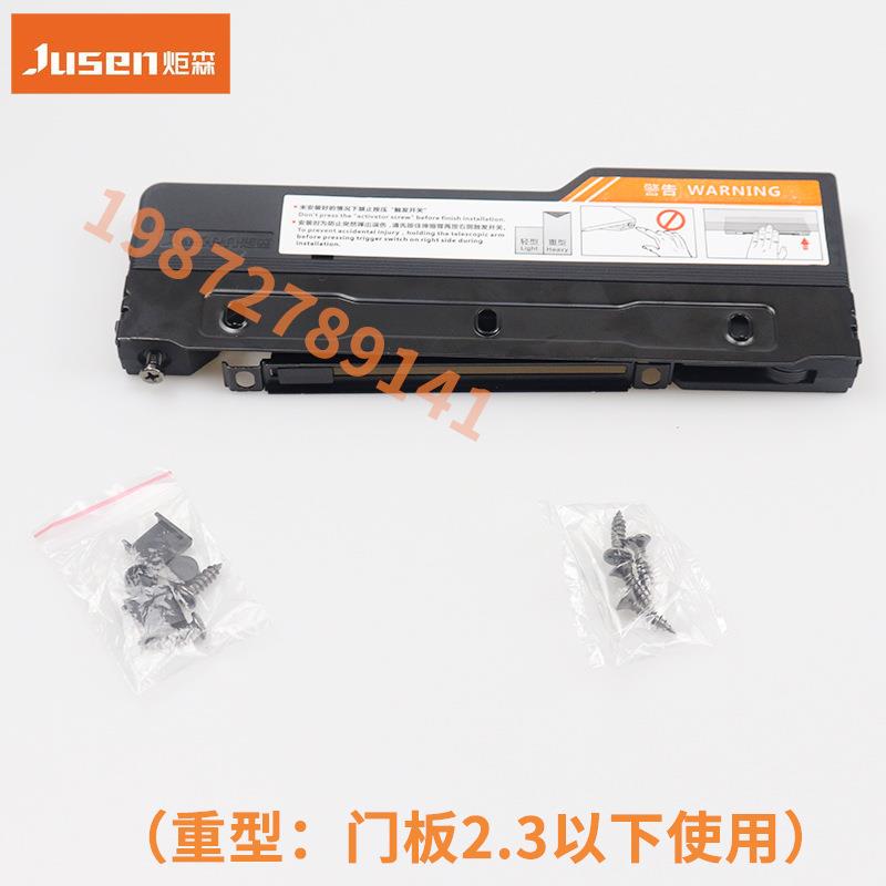 炬森OT自动开门器免装拉手开闭门器按压缓冲家具五金配件欧洲热销图片