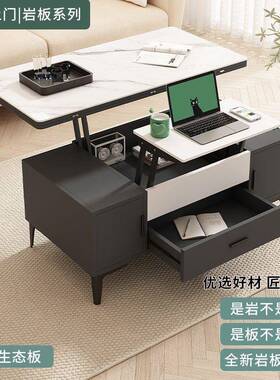 岩板多功升降茶几桌两用奶油风饭家用吃桌小户能型折餐叠茶DME几