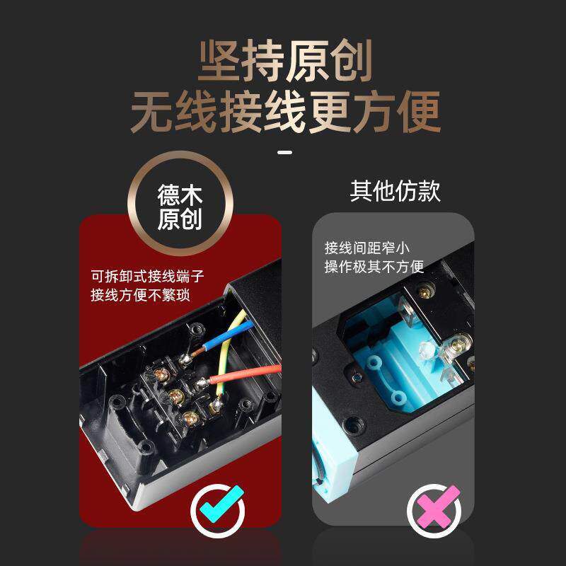 无线pdu插排8位/6机柜电源插座开关不带线自接线机架式