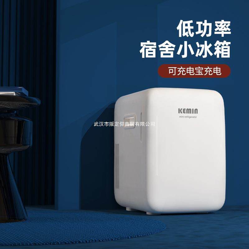 科敏小型小冰箱宿舍用一人办公室桌面2026年新款车载冰柜车载家用