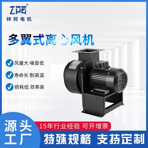 多翼式隔热离心风机CY180耐高温小型低噪音鼓风机抽风机排风