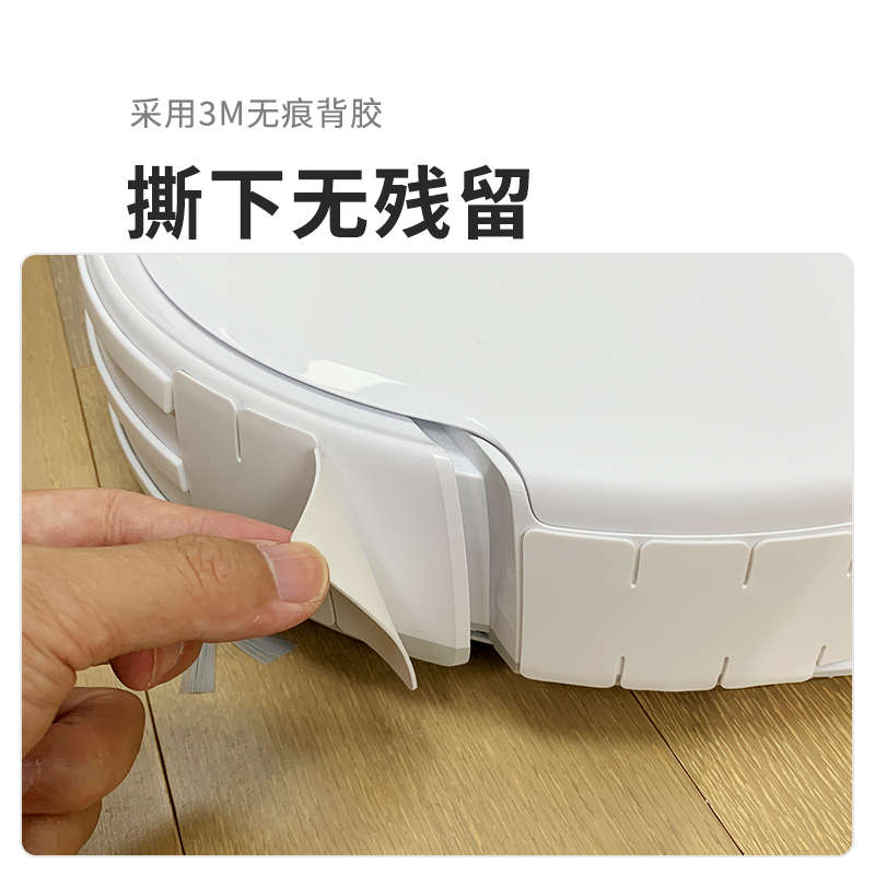 精品云鲸扫地机器人防撞条专用硅胶碰撞防刮保护贴J5J234逍遥K1配