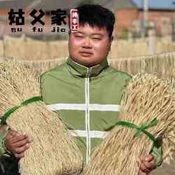 卢龙粉丝农家纯手工无胶红薯粉条河北地瓜粉细粉火锅宽粉做馅