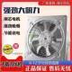 排气扇6寸8寸10寸12寸厨房油烟换气扇强力厕所抽油烟机家用排风扇
