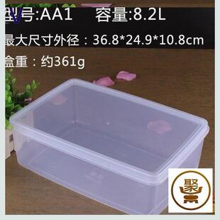 塑料盒子透明小正长方形带盖子学生透明零件胶盒盖子储物塑胶收纳