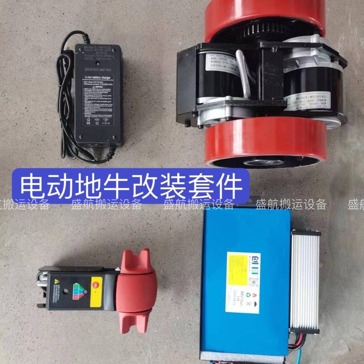 盛航半电动堆高机手动液压搬运车配件零件升降堆高机地牛改装搬运图片
