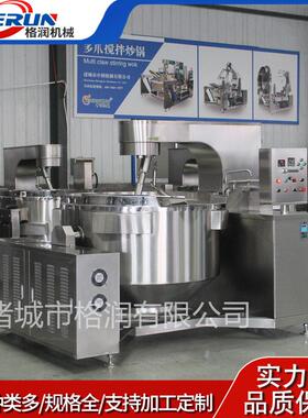 全自动大容量不锈钢面粉炒制机器设备 大型油茶面搅拌炒锅