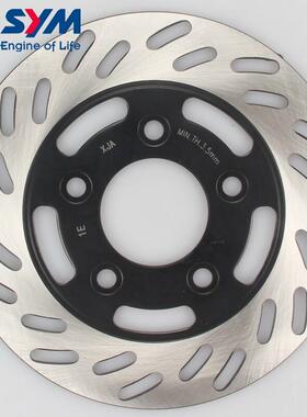 三阳 XS150T-9/9B XS175T-2 巡弋150/180 前/后 刹车盘 碟刹盘