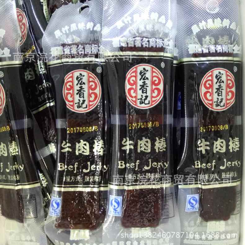 应 宏5记 牛肉棒 长条小包供香装牛肉干 一包斤