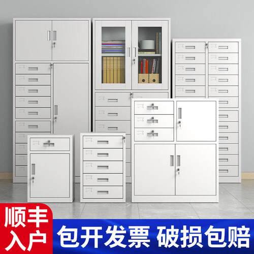 钢制24斗铁皮文件柜抽屉式多层档案资料工具收纳柜公室带锁储物