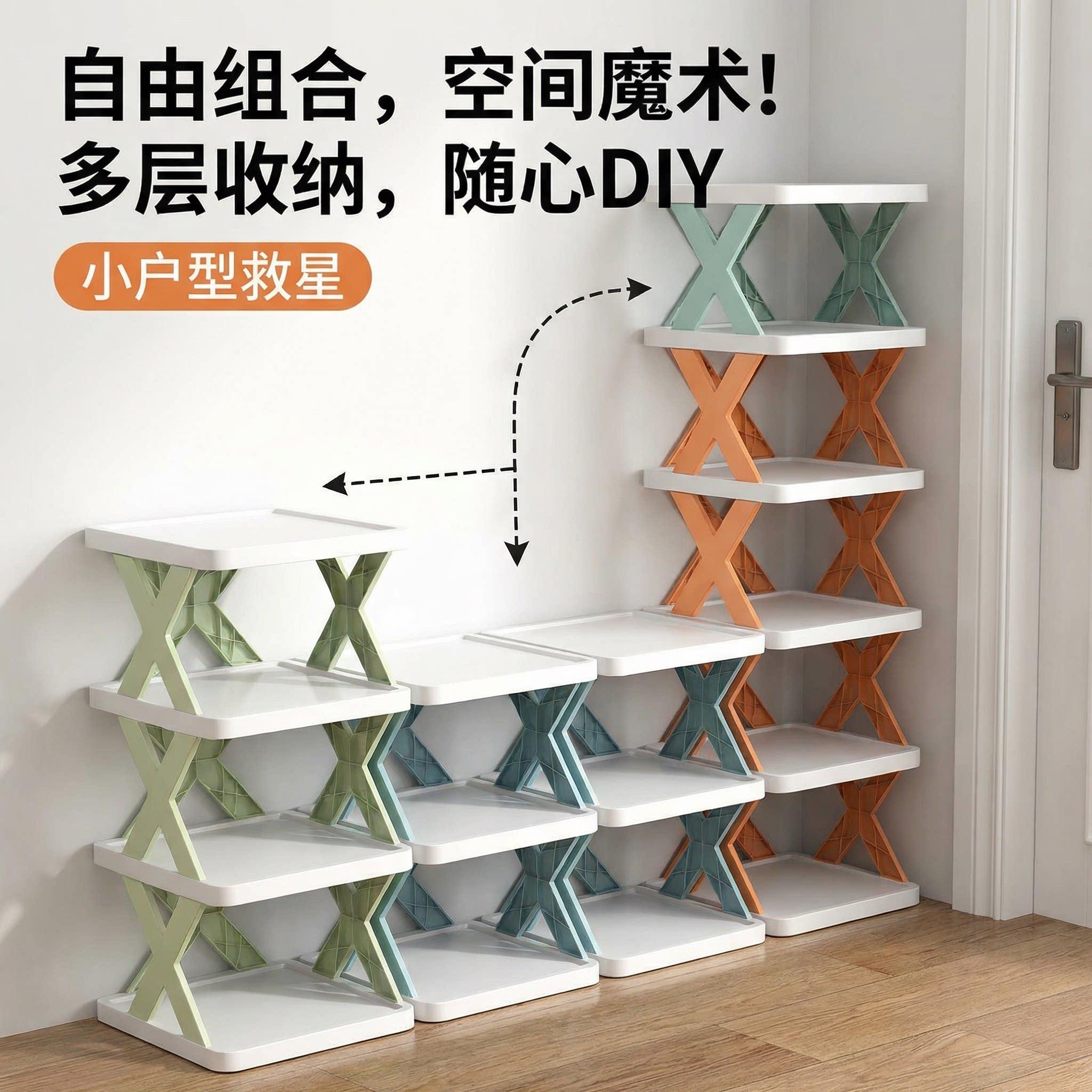 楼梯鞋架入户门外鞋柜走廊用分隔层折叠一拉就用免安装新型出租房图片