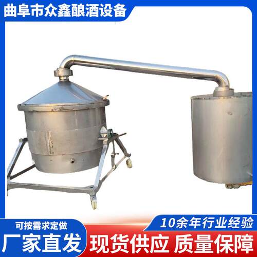 家用酿酒设备分体式白酒酿酒烧酒设备配套蒸汽发生器蒸汽锅炉