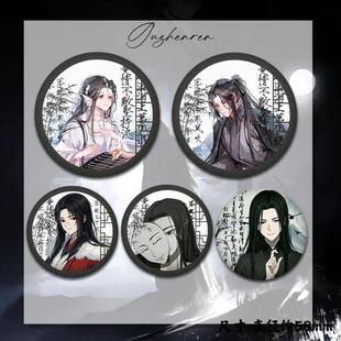 蛊真人大爱仙尊古月方源同人收藏礼物吧唧精美胸针谷子包包挂件