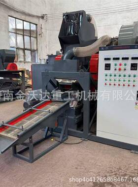 小型家选用杂线电缆干379线式铜米机方线平数据线粉碎分设备出铜