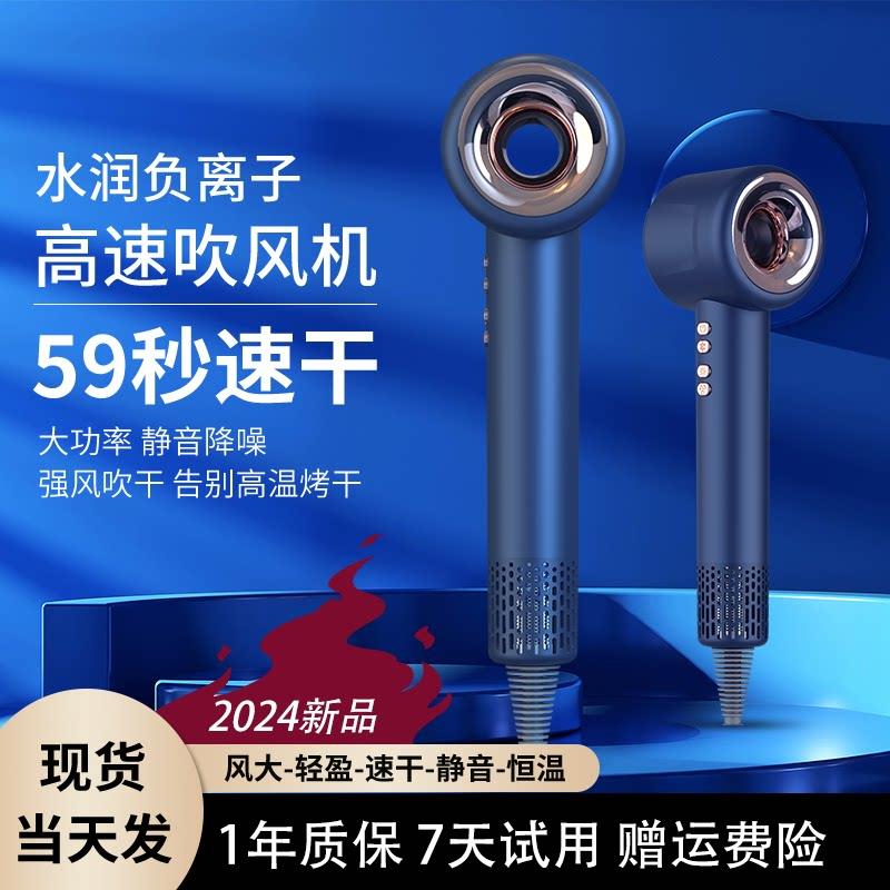 无叶吹风机高速干护发廊专用大功率负离子吹风筒电吹风冷热不伤发