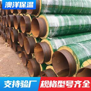 架空聚氨酯玻璃钢保温管道复合供暖发泡保温管防晒聚氨酯保温钢管