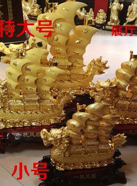 迪思龙舟帆船艺品一一帆风顺帆风顺万龙船摆工件饰树脂家居品厂家