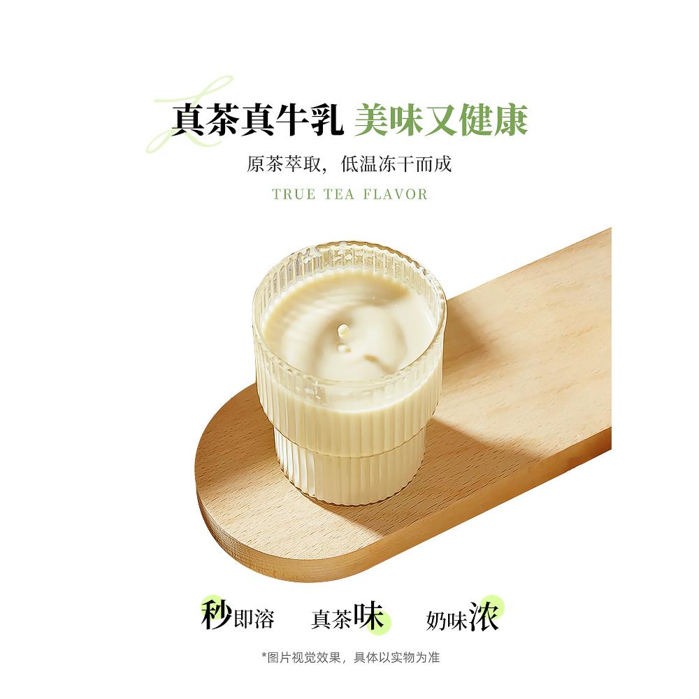 小奶罐0蔗糖清茉乳茶6罐牛乳茶茉莉奶绿奶茶冲饮下午茶