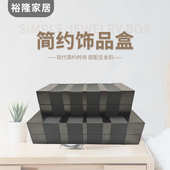 现代简约编织皮质五金饰品盒 衣帽间收纳盒摆件 样板间酒店首饰盒