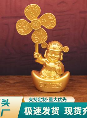 2026年风声水起元宝财神摆件办公室财神爷家居客厅招财供奉摆件