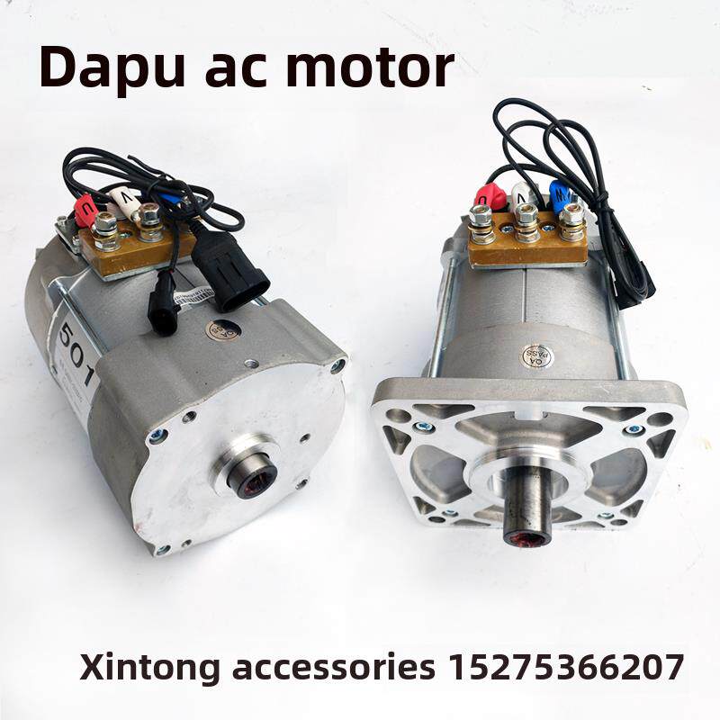 得普达DPD顺天交流电机3KW4KW4.5KW7.5御捷雷丁唐骏道爵电动汽车