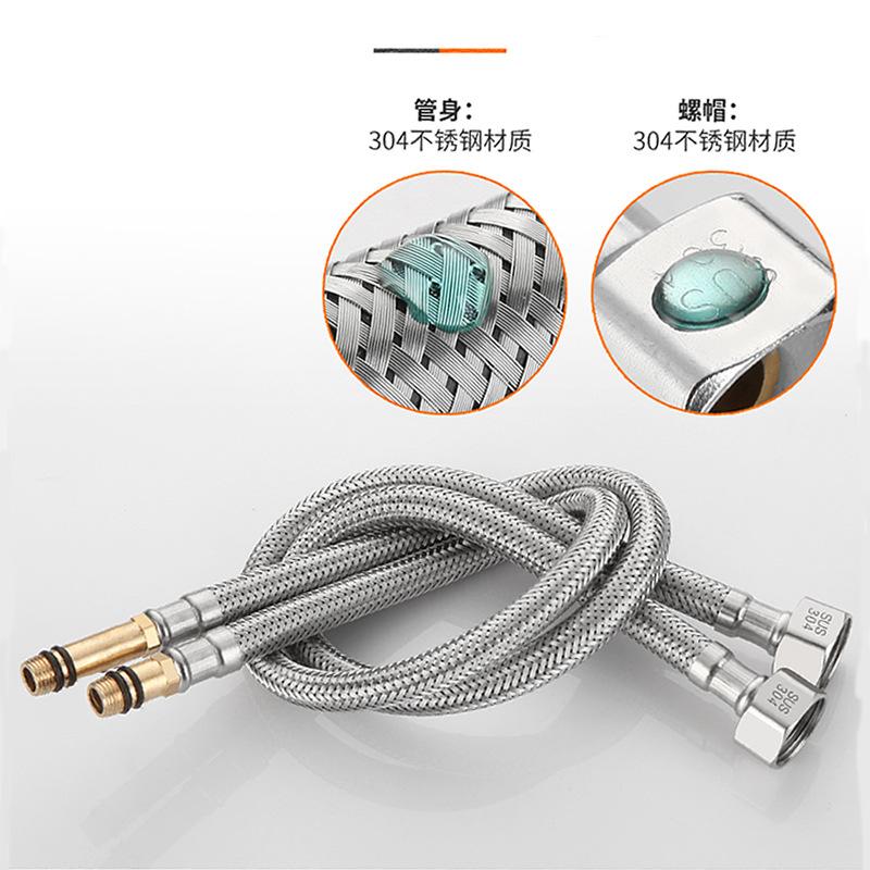 水龙头进水管冷热通用防爆厨房洗菜盆上水304不锈钢尖头编织软管