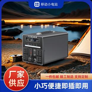 宁德户外行动电源大容量220v可携式 蓄电 自驾游夜市摆摊露营可携式