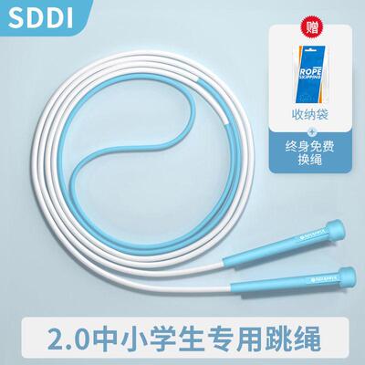 沙专业式绳儿童跳绳中小学生中考专用竞速跳绳一年级双飞比赛绳子