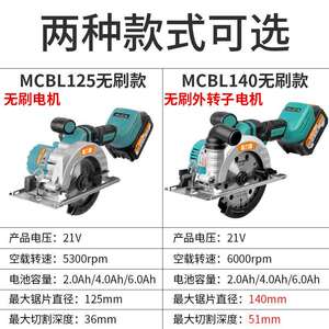 普力捷木工电动工具金属瓷砖迷你切割机导轨电圆锯家用小电锯套装