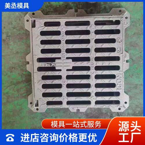 球墨铸铁井盖模具圆形方形下水道雨水篦子污水沙井盖电力井盖模具