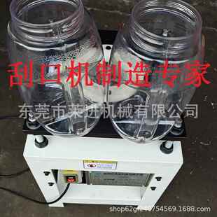 滚吹塑吹瓶产品磨496口刮机切口平塑口光口口机倒角去毛刺