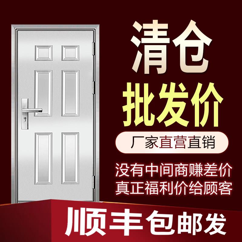 包邮送货304不锈钢单门白钢门全钢不锈钢防盗门进户门防潮门现货