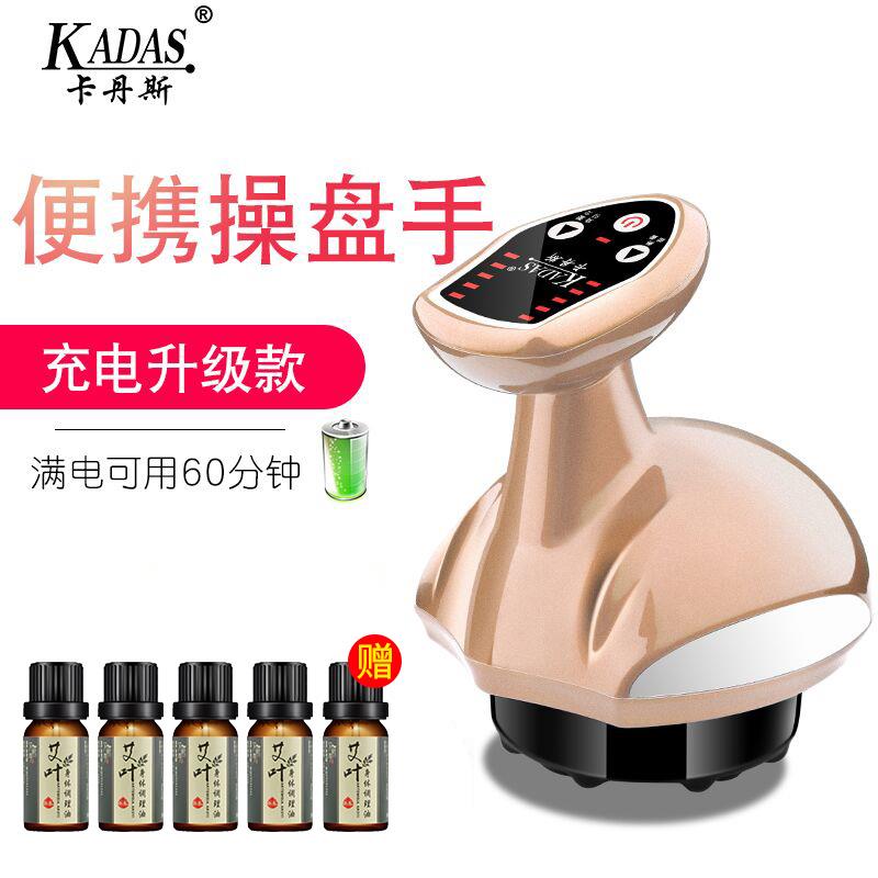 新款电动刮仪器经络全刷身通用腿按摩器美容院专用脉冲疏通痧塑型