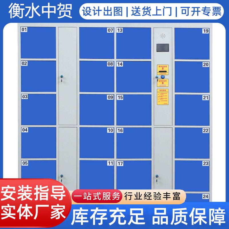 电子存包柜智能储物柜商场刷卡指纹寄存柜超市扫码存包柜