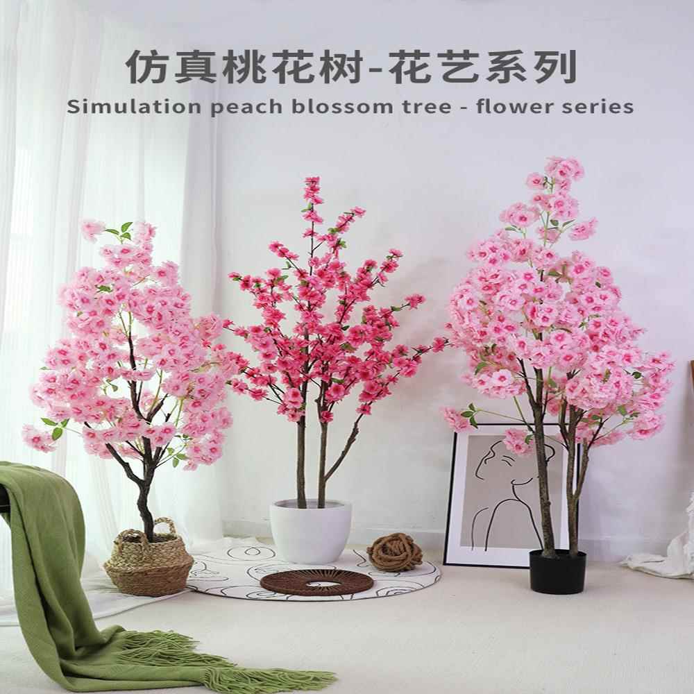 仿真桃花假树盆栽客厅摆设装饰桃树落地花室内树假塑料植物景观树