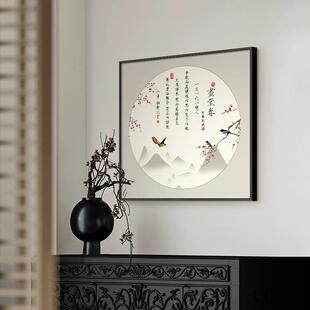 李清照古诗词字画装饰画客厅玄关书房新中式广陵散如梦令书法挂画