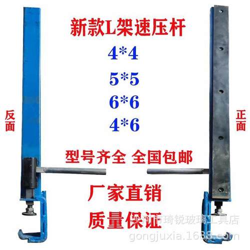 空玻璃架子速仓压杆储中552转固玻璃架子快速移动胶条压力杆中压