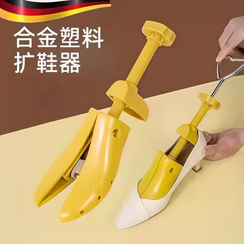 品质撑鞋器扩大通用鞋撑子扩鞋器鞋神器皮鞋扩宽撑大撑高脚背鞋器 - 封面